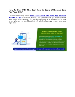 How To Pay With The Cash App In-Store Without A Card For Your Bills?
