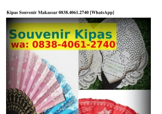 Kipas Souvenir Makassar O8З8•ㄐO61•ᒿ7ㄐO{WhatsApp}