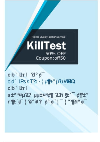 Recommend Killtest DEA-1TT5 Practice Exam [2022] To Pass Exam Successfully