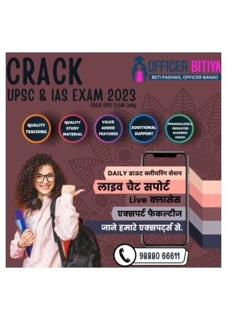 IAS Coaching In Chandigarh