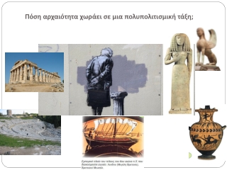 B΄ αποικισμός