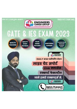 Top GATE Coaching In Chandigarh