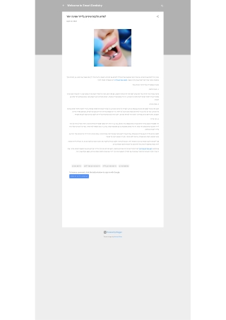 מדוע הלבנת שיניים בלייזר אמינה יותר