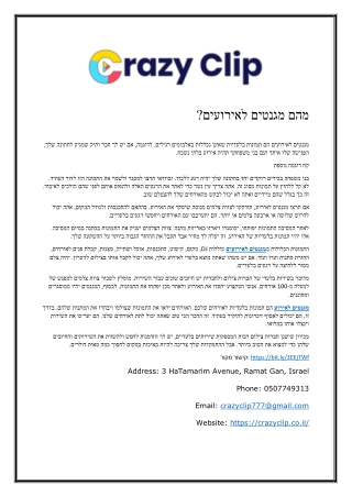 מהם מגנטים לאירועים