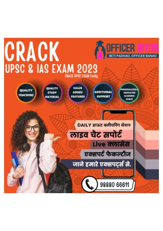 Top IAS Coaching In Amritsar