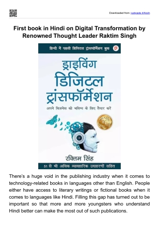 First book in Hindi on Digital Transformation by Renowned Thought Leader Raktim Singh