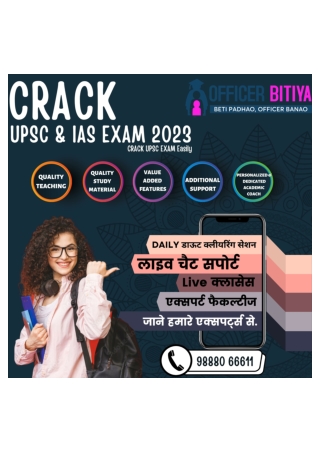 IAS Coaching In Amritsar