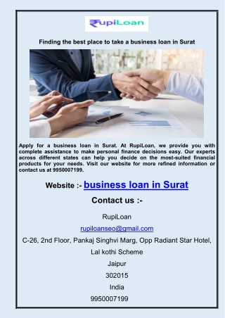 Want to take a business loan in Ahmedabad