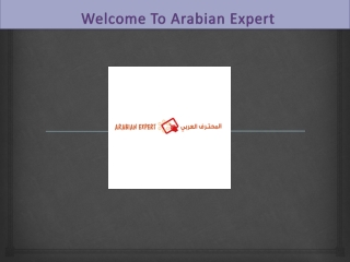 التجارة الإلكترونية | المحترف العربي