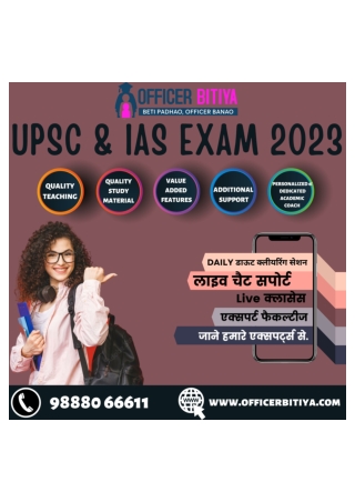 Best IAS Coaching In Bathinda