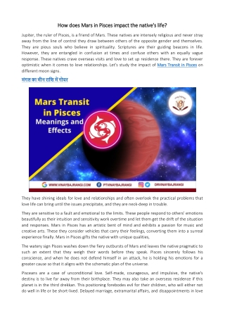 Mars Transit in Pisces - Golden Ticket to Fortune
