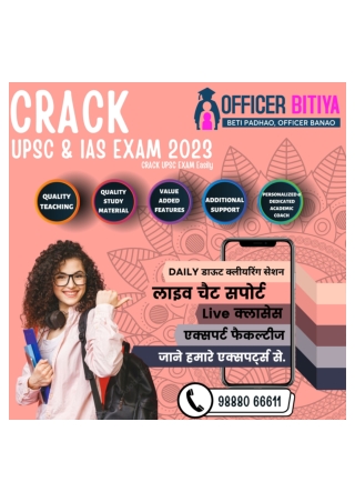 Best IAS Coaching In Chandigarh Officer Bitiya