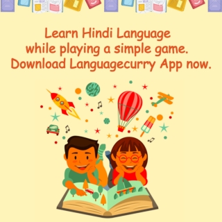 Learn Hindi