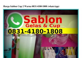 Harga Sablon Cup 2 Warna Ô83l-4l8Ô-l8Ô8{WhatsApp}