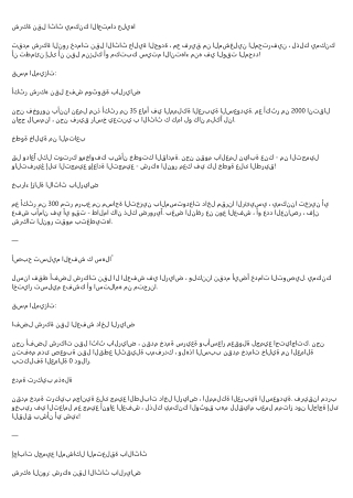 Think You're Cut Out for Doing شركه نقل عفش بالرياض? Take This Quiz