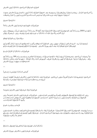 17 Reasons Why You Should Ignore شركه نقل عفش بالرياض