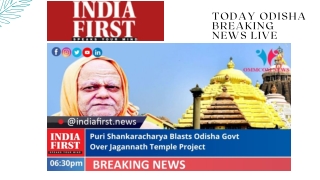 Today Odisha Breaking News Live