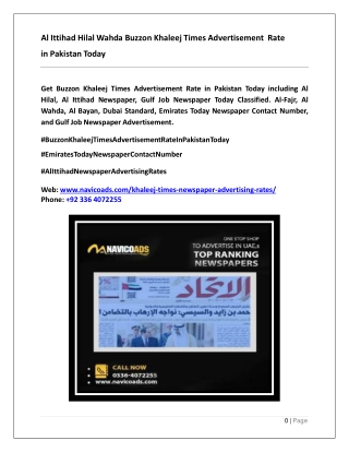 Al Ittihad Hilal Wahda Buzzon Khaleej Times Advertisement Rate in Pakistan Today