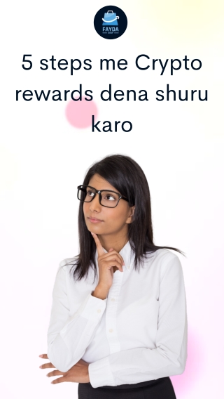 Give your business strength of Blockchain Reward