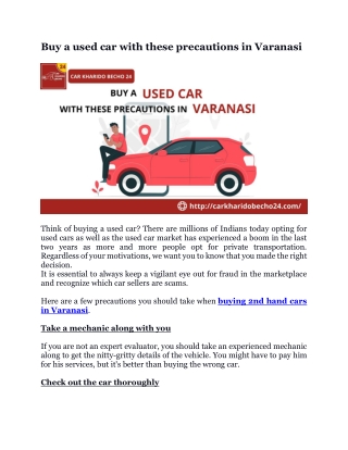 Buy a used car with these precautions in Varanasi