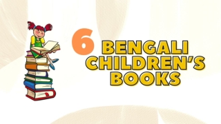 6 BENGALI CHILDREN'S BOOKS