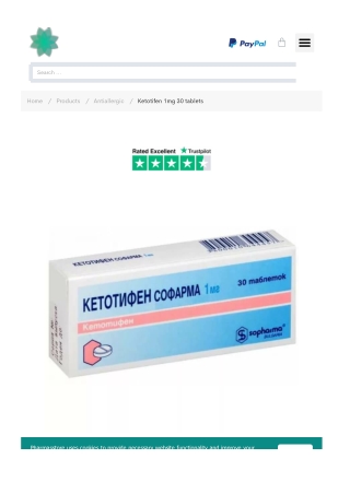 Ketotifen 1mg 30 tablets