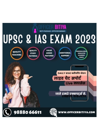 Top IAS Coaching In Amritsar