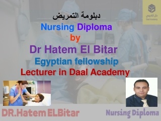 nursing_drhatemelbitar_01005684344