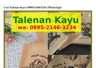 Cari Talenan Kayu Ö895_ᒿ14Ꮾ_ЗᒿЗ4{WhatsApp}