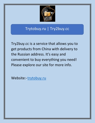 Trytobuy.ru | Try2buy.cc