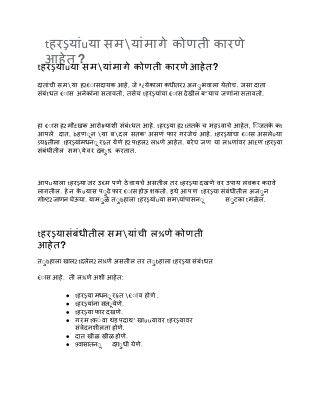 हिरड्यांच्या समस्यांमागे कोणती कारणे आहेत _-converted