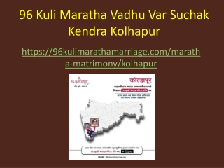 Leading 96 Kuli Maratha Vadhu Var Suchak Mandal In Kolhapur