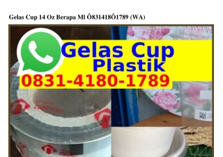 Gelas Cup 14 Oz Berapa Ml 08ЗI•ㄐI80•I78ᑫ{WhatsApp}