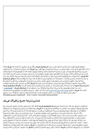 فرش ماشینی کدام شهر بهتر است؟