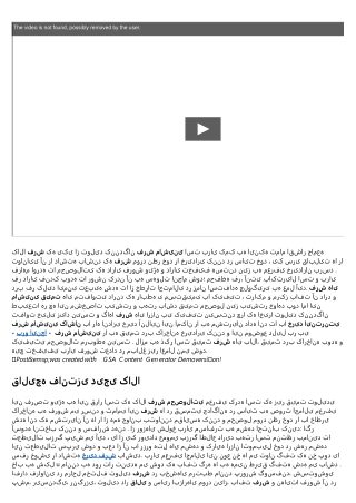 فرش ماشینی کدام شهر بهتر است؟