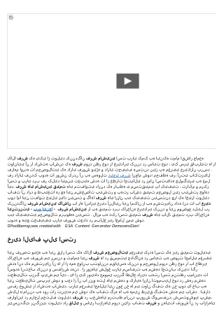 فرش ماشینی کدام شهر بهتر است؟