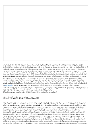 فرش ماشینی کدام شهر بهتر است؟