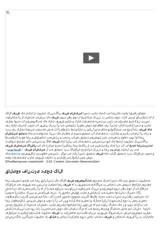 فرش ماشینی کدام شهر بهتر است؟