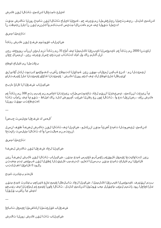 7 Things About شركة نقل الاثاث بالرياض  You'll Kick Yourself for Not Knowing