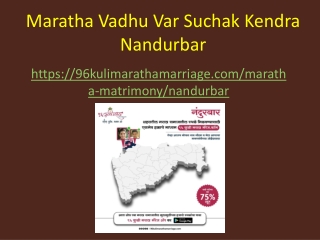 Finest 96 Kuli Maratha Vadhu Var Suchak Kendra In Nandurbar