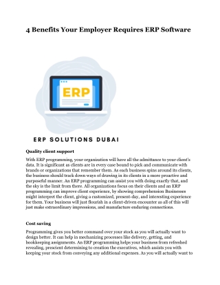 4 Benefits Your Employer Requires ERP Software