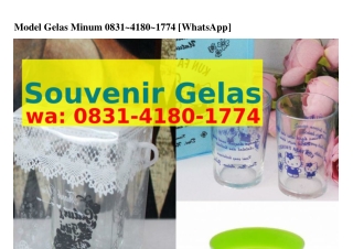Model Gelas Minum Ö83l•Ꮞl8Ö•lᜪᜪᏎ(whatsApp)