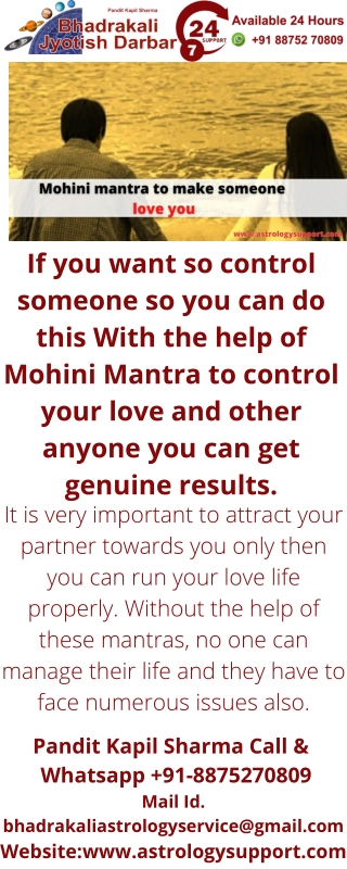 Mohini mantra to make someone love you – Astrology Support (1)