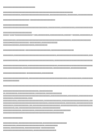How to Explain 債務重組 to Your Boss