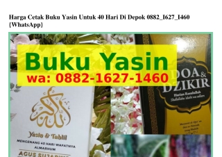 Harga Cetak Buku Yasin Untuk 40 Hari Di Depok O88ᒿ~l6ᒿᜪ~l46O{WhatsApp}