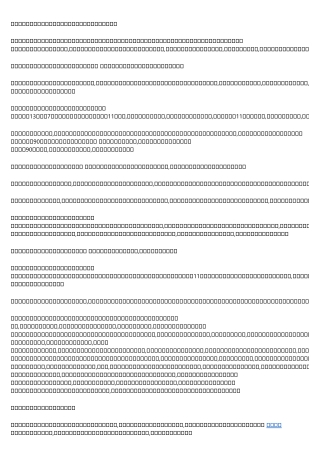 How to Explain 債務重組 to a Five-Year-Old