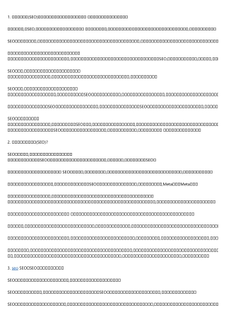 A Productive Rant About seo