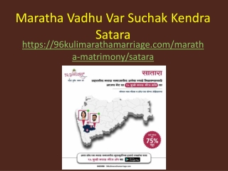 Leading 96 Kuli Maratha Vadhu Var Suchak Mandal In Satara