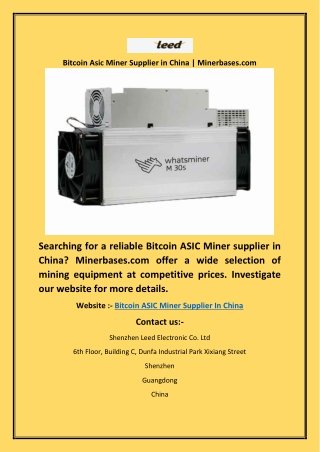 Bitcoin Asic Miner Supplier in China | Minerbases.com