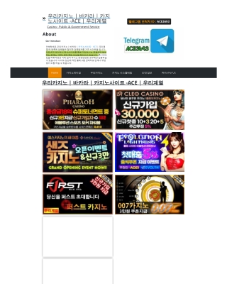 카지노